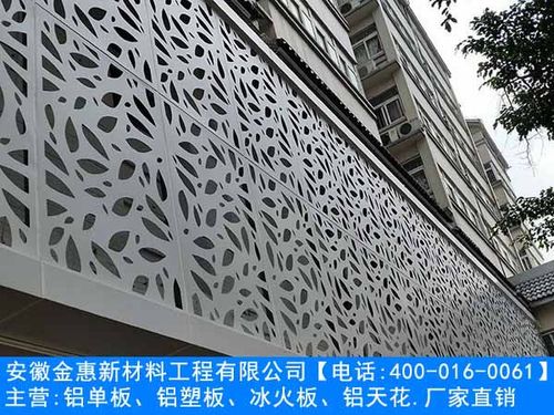 企业资讯 黄山烤瓷铝单板加工厂家销售 雕刻铝单板是特殊的建筑材料